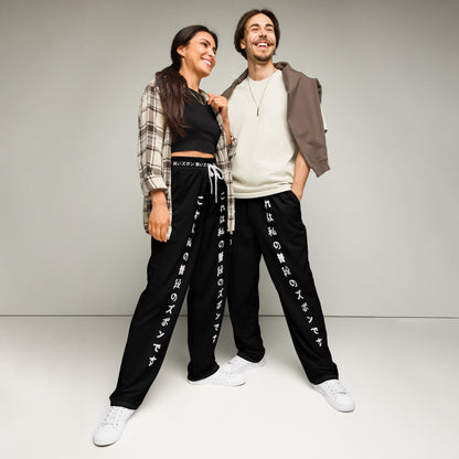 Black Japanese Hiragana Wide-leg joggers | They Mean What They Mean